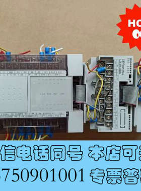 全新维控PLC  LX3v-1212MT-A，单价350询价