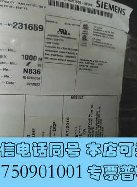 全新原装正品6XV1830-0EU10 Profibu询价