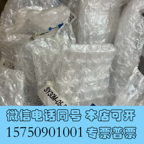 全新SMC电池阀SY30M-05-P，全新，单价询价