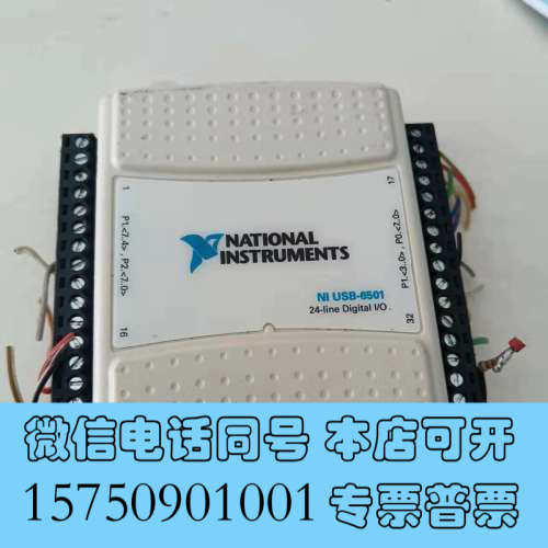 全新美国NI USB-6501  数据采集卡 24​通道同步数字询价