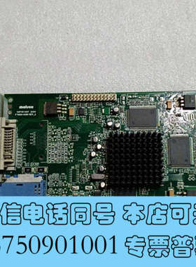 全新迈创 MATROX COPYRIGHT 2000  PCI询价