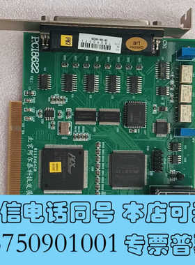 全新阿尔泰PCI8622多功能数据采集卡单端32路/差分16路询价