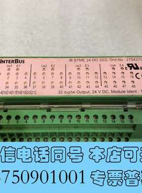 全新phoenix contact菲尼克斯模块IBSTME 24需询价