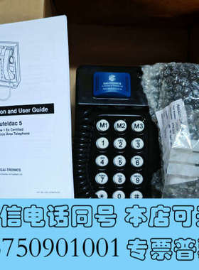 全新GAl一 TRONlCS电话机，Auteldac5全新带包装询价