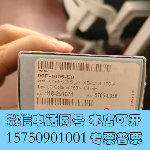 全新飞诺美色谱柱货号00F-4605-E0询价