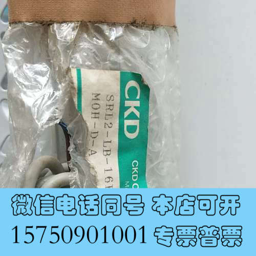 全新CKD SRL2-LB-16B-200-MOH-D-A      现货*询价