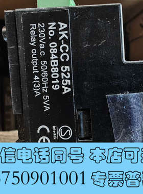 全新ak-cc 525a丹佛斯制冷adap cool控制器PLC询价