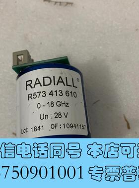 全新RADIALLR5734136100-18GHz射频需询价