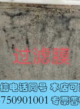 全新原装岛津NHN-4210过滤膜，标价为岛津岛津原装价格询价