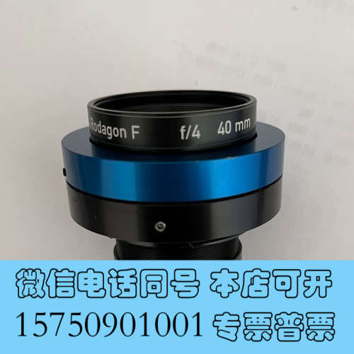 全新Linos Rodagon-F 40mm f4 尼康F口 ，询价
