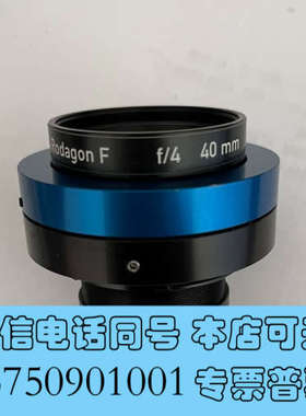 全新Linos Rodagon-F 40mm f4 尼康F口 ，询价