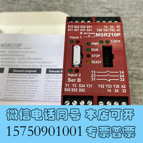 全新AB安全继电器 MSR210P 440R-H23176 MS询价