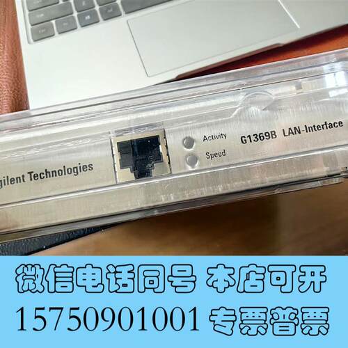 全新安捷伦液相通讯卡,G1369B网卡g1369-60002需询价