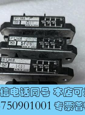 全新英达PT368120个,,65,朋需询价