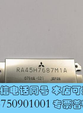 全新RA45H7687M1A模块需询价