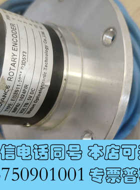 全新汇川汇通Weton曳引机编码器 EI58S11-1024询价