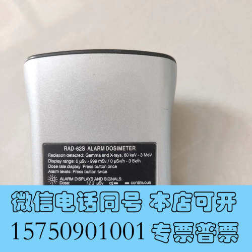 全新芬兰RADOS  RAD-62s   xγ射线辐射检测仪询价