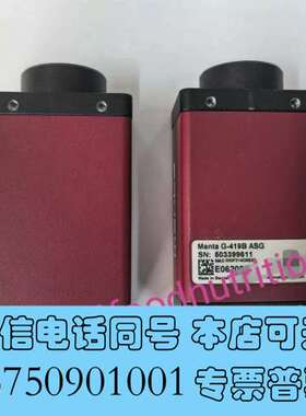 全新AIIied Vision  Manta G-419B AS需询价