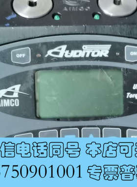 全新美国AIMCO扭矩测试仪询价