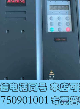 全新#金威腾变频器MD80011KW成色99新，口罩机安装询价