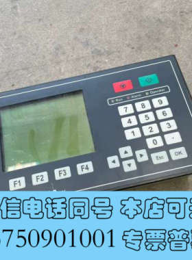 全新DTR 染色机电脑  DTR-650A   议价询价