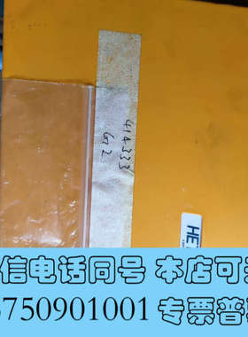 全新Hetronic CS434 BMS 2 System Ra询价