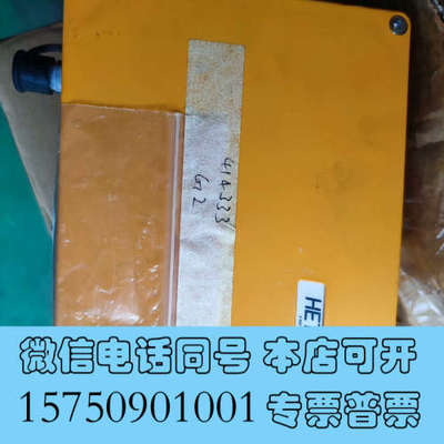 全新Hetronic CS434 BMS 2 System Ra询价