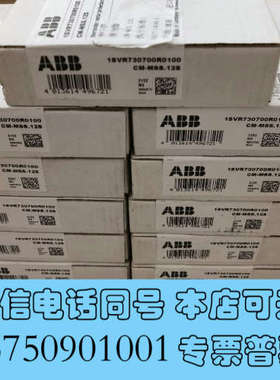 全新ABB继电器CM-MSS.12S，1SVR730700R询价