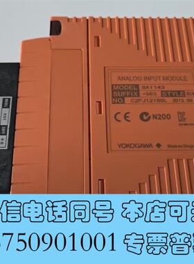 全新横河YOKOGAWASAI143-S53SAI5需询价