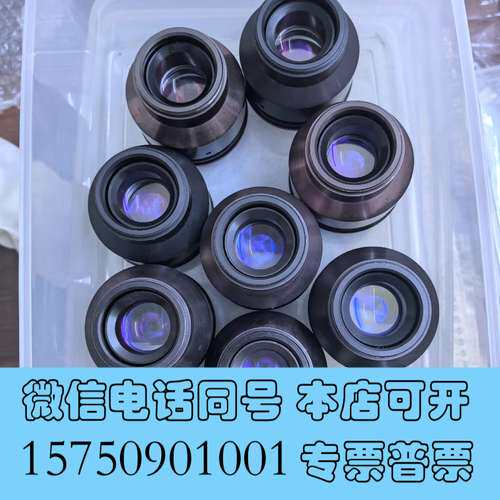 全新进口工业镜头M42接口，50mm 1:1.8带调焦筒，不知道需询价