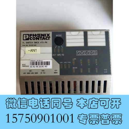 全新拆机正品  FL SWITCH SMCS 4TX-PN 2989093实物拍摄现货询价