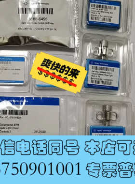 全新安捷伦G3440-81011，.5188-5365.5190询价