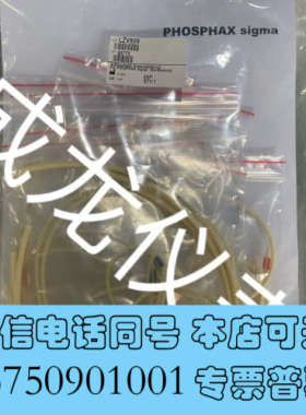 全新哈希sigma总磷维护包lzv809询价