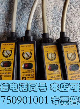 全新拆机欧姆龙光电开关E3S-DS10E4功能正常包好，成色很好询价