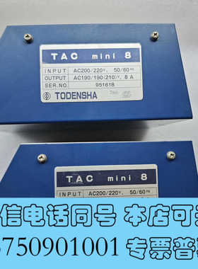 全新东电社TODENSHA控制器 mini8询价