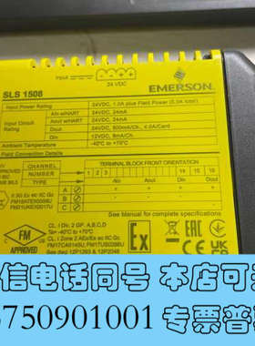 全新爱默生sls1508 kj2201x1-ba1询价