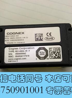 全新COGNEXISM1050-00工业智能相机需询价