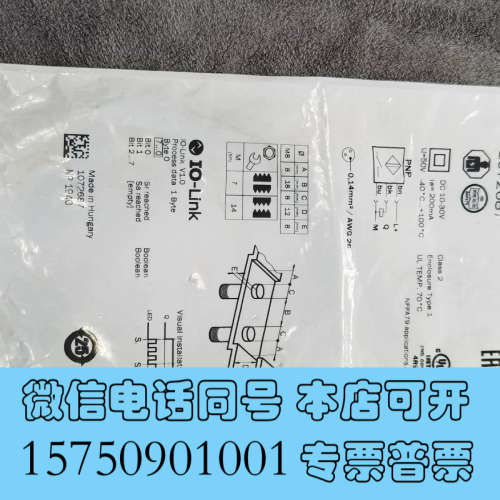 全新IMB08-04NPSVU2S，德国SICK接近开关，项目剩询价