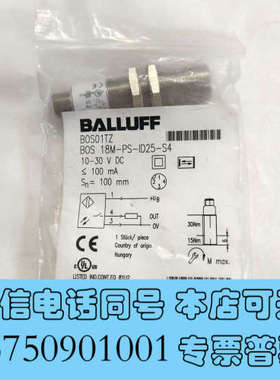 全新巴鲁夫BALLUFF光电传感器，型号BOS01TZ BO询价