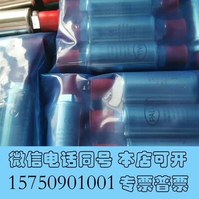 全新颇尔PALL过滤器SGLFPF6501VMM8-14需询价