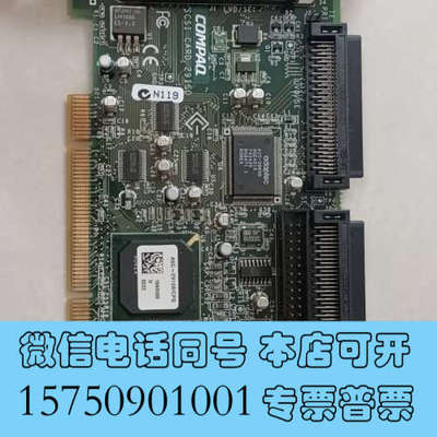 全新adaptec SCSI  ASC-29106外置68针 扫询价
