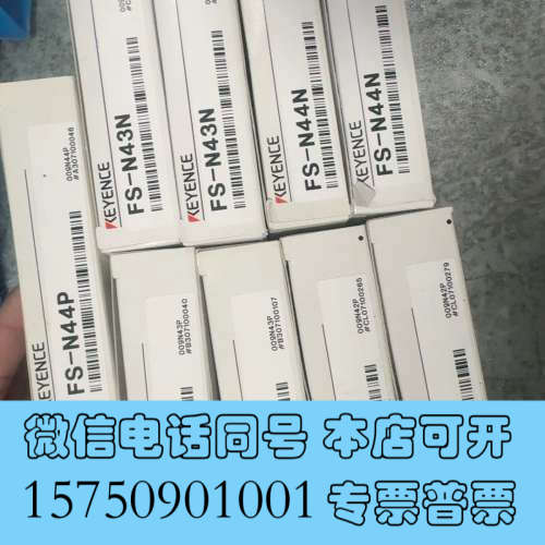 全新基恩士放大器FS-N42PFS-N43PFS-N42N询价