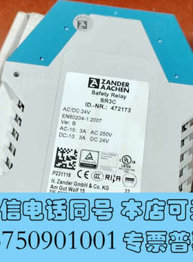全新ZANDER AACHEN原装进口继电器SR3C 47217询价