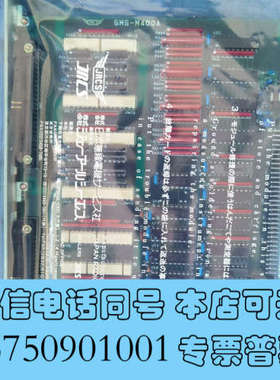 全新JRCS模块，GMS-M400A ，全新原装，议价询价