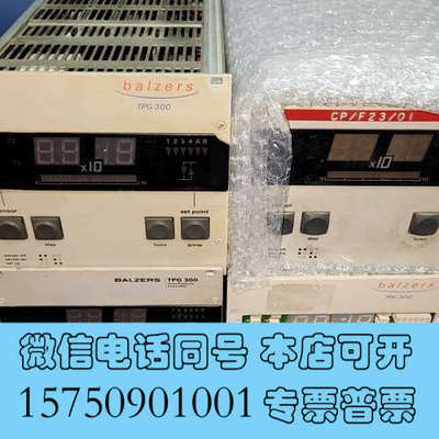 全新PFEIFFER/Balzers  TPG 300 真空控制询价