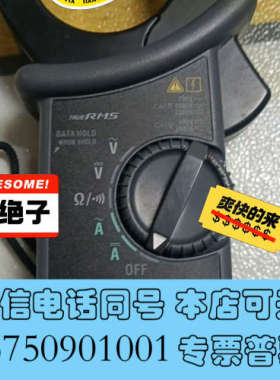 全新KYORITSU日本共立KEW SNAP 2009R交直流数询价