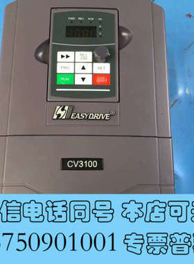 全新易驱变频器 CV3100-4T0055M/4T0075FP询价