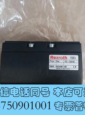全新REXROTH原厂件R404061165需询价
