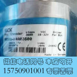 全新西克SICK编码器ARS60-H4A03600原装正品现货询价