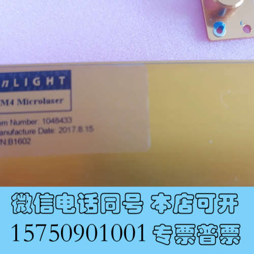 全新nLIGHT激光器全新，M4 Mircrolaser，激光器询价